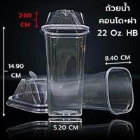 ราคา MM แก้วน้ำ ฝาพลาสติก 25 50 ใบ ยีราฟ พีรมิด เซ็ทพร้อมฝาและหลอดมุก เรียบพิมพ์ลาย โดมทวิน แพ็คละ 25 50 ใบ (21260002784)
