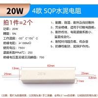 ราคา ตัวต้านทานซีเมนต์20W 1R 2 2 2 2 5 3 4 5 8 10 30 33 200ยูโร470ตัวต้านทานเซรามิก (12352446718)