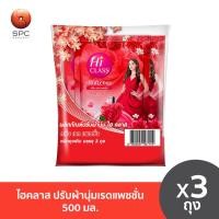 ราคา ไฮคลาส ปรับผ้านุ่มเรดแพชชั่น 500 มล แพค3 (21987551183)