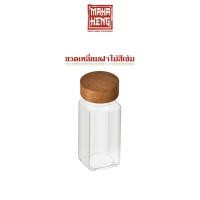 ราคา ขวดใส่เครื่องปรุง ขวดเครื่องปรุง ขวดใส่เกลือ น้ำตาล พริกป่น ขวดแก้วฝาไม้ ฝาอลูมิเนียม มินิมอล (21902014862)