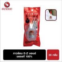 ราคา กาวร้อนE Zบอนด์ ของแท้100 20กรัม (9564079489)