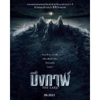 ราคา หนัง DVD ออก ใหม่ DVD ดีวีดี รวมหนังดัง เอเซีย ไทย หนังdvd ภาพยนตร์ เสียงไทยเท่านั้น เสียง ไทย DVD ดีวีดี หนังใหม่ (19928408953)