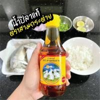 ราคา น้ำปลาแท้ตราสามกระต่าย แพ็ค 3 ขวด ขนาด 200 มล (21772988130)