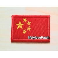 ราคา อาร์มธงชาติ ตัวรีด สินค้าไทย สต้อคพร้อมส่ง สวยตรงปก อาร์มIron patch อาร์มธง อาร์มตัวรีด ติดเสื้อ ตัวรีดติดหมวก (20394299723)
