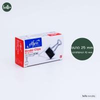 ราคา Elfen เอลเฟ่น คลิปหนีบกระดาษ คลิปดำ No 112 19mm No 111 25mm No 110 32mm No 109 40mm No 108 50mm (21791698788)