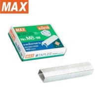 ราคา MAX ลวดเย็บ ขายปลีก ลวดเย็บกระดาษ แม็กซ์ เย็บกระดาษ No 10 1M No M8 1M เบอร์ 10 เบอร์ 8 หลังโค้ง ขายปลีก (13033837713)