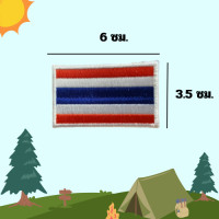 ราคา พร้อมส่ง ตัวรีดติดเสื้อลูกเสือ อาร์มสำหรับลูกเสือ และเนตรนารีเนตรนารี ดาวติดเสื้อลูกเสือ จงเตรียมพร้อม มองไกล ธงชาติ ป้ายสีลูกเสือ ลูกเสือโลก เนตรนารี (19472948096)