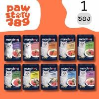 ราคา Monchou Balance มองชูบาลานซ์ อาหารเปียกแมว 80g (8668583534)