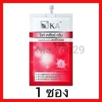 ราคา กันแดด KA ครีม KA แบบซอง KA White Spot Cream White Clear Cream (22130117056)