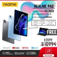ราคา 2024 NEW Realme Tablet PCแท็บเล็ต 12 Inch Android 12 16GB RAM 512GB ROM สองซิม 4G รองรับซิมการ์ดทุกเครื่อข่าย (22105042986)