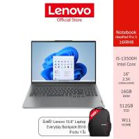 ราคา Lenovo Notebook IdeaPad Pro 5 16IRH8 83AQ004DTA i5 13500H 16GB 512GB Arctic Grey (21753233330)