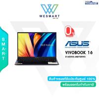 ราคา 0 ASUS NOTEBOOK โน๊ตบุ๊ค Vivobook 16 X1605VA MB708WS Intel Core i7 13700H 16GB DDR4 SSD 512GB M 2 16 UHD Windows11 Office2021 2Y Onsite service 1Y Perfect warranty ตัวเครื่อง 2 ปี รับประกันอุบัติเหตุ 