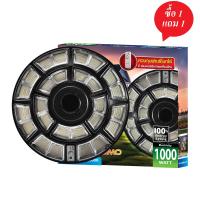 ราคา EVE 1 แถม 1 โคมไฟ โซล่าเซลล์ แอลอีดี UFO COSMO พร้อมรีโมท แสงขาว Daylight ขนาด 500W 1000W 2000W กันน้ำกันฝุ่น IP65 (21992218832)