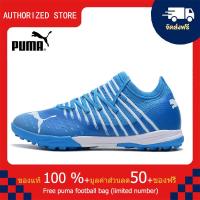 ราคา Special Deals PUMA FOOTBALL SHOES Puma Future Z 1 3 Instinct TF Blue Sizes 39 45 รองเท้าฟุตบอล รองเท้าสตั๊ด Free puma football bag (21954139269)