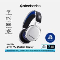 ราคา Steelseries Arctis 7 7P 7X Wireless Gaming Headset หูฟังเกมมิ่งไร้สาย รองรับได้หลากหลายอุปกรณ์ Qoomart (21936837370)