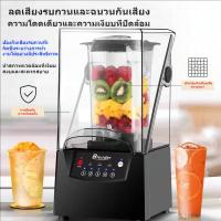 ราคา Blendera เครื่องทําสมูทตี้ เครื่องปั่น ขายดี เครื่องปั่นเก็บเสียง การรับรองซีอี เครื่องปั่นน้ำสมูทตี้ เครื่องปั่นน้ำผลไม้ ปั่นน้ำแข็ง เครื่องปั่นน้ำแข็ง2200Wเครื่องปั่นผลไม้ COD (21913106773)