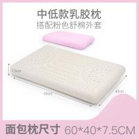 ราคา หมอนต่ำรุ่นบางพิเศษหมอนรองคอสำหรับผู้ใหญ่ไส้หมอนยางพาราสำหรับคนเดียวหมอนยางพาราแบบแบนสำหรับนักเรียนประเทศไทยเด็ก (7966575306)