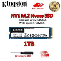 ราคา Kingston SSD M 2 NVMe 500GB 1TB 2TB PCIE GEN3 GEN4 for PC Notebook เอสเอสดี SSD ความเร็วสูง (22043694867)