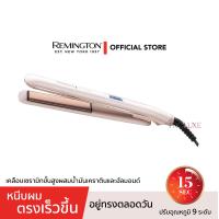 ราคา ใหม่ Remington เครื่องหนีบผม รุ่น S 9100TH PROluxe Straightener ผมเงางาม ดูมีน้ำหนัก อยู่ทรงทั้งวัน (22092139594)