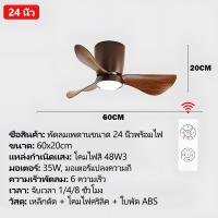 ราคา GEJIESE โคมไฟพัดลม led พัดลมเพดานแขวน แผงไฟใหญ่ 40cm ไฟสว่าง ใบพัดลมสแตนเลส 42 52นิ้ว ลมแรง 6 สปีด พัดลมอุตสาหกรรม พัดลมเพดานมีไฟในตัว พัดลม เพดาน มี ไฟ โคมไฟพัดลมเพดาน โคมไฟมีพัดลม G29 (21956590931)