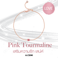 ราคา A CEMI Pink Tourmaline Nova Bracelet สร้อยข้อมือพลอยแท้ พิงค์ทัวร์มาลีน สร้อยข้อมือเงินแท้ ชุบทอง 18K โรสโกลว์ (21458132273)