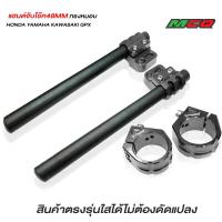 ราคา แฮนด์จับโช๊ค 48mm ตรงรุ่น YAMAHA XSR155 R15 ALLNEW Mslaz และรุ่นอื่นๆแบรนด์FAKIEแท้อลูมิเนียมอย่างดีเเฮนด์ทรงหมอบสำหรับสายสปอร์ตคลาสสิควินเทจ บริการขนส่งเก็บเงินปลายทาง (22044183452)
