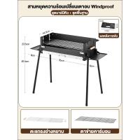 ราคา เตาปิ้งย่าง BBQ เตาปิ้งย่าง พกพา บาร์บีคิว พับเก็บได้ น้ำหนักเบ ใช้ถ่าน สายปาร์ตี้และแคมป์ปิ้ง เตาย่างสแตนเลส อเนกประสงค อเนกประสงค์ มีที่จับ เป็นสแตนเลสเกรด 304 (21955802863)