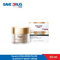 ราคา Eucerin HYALURON FILLER ELASTICITY NIGHT CREAM (16945725747)