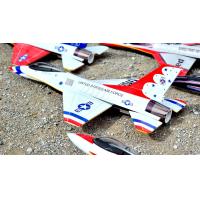 ราคา เครื่องบินโฟม ไม้ F 16 ปีก60Cm ค่ายมิตรนิยม ไม่รวม แบต รีซีฟ รีโมท เครื่องชาร์จ เครื่องบินบังคับ RC (20888553656)