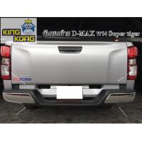 ราคา กันชนท้าย D MAX ทุกรุ่น (21608271615)