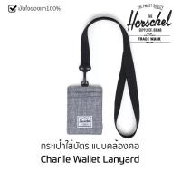 ราคา กระเป๋าใส่บัตรแขวนคอ Herschel Charlie Lanyard ของใหม่ ของแท้ พร้อมส่ง กระเป๋าใส่บัตร กระเป๋าแขวนคอ ป้ายห้อยคอ (16266070744)