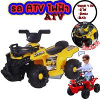 ราคา รถแบต ATV ทรงBM มีไฟ มีเพลง รถแบตเตอรี่ ที่เหยียบเท้าเป็นคันเร่ง (22069424329)