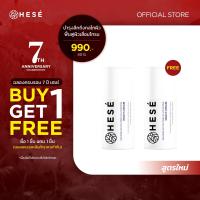 ราคา 9 HESE Refining White Complex Hydrating NIGHT CREAM 40 g (22087307465)