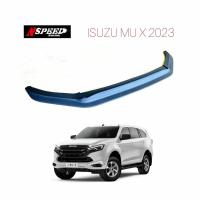 ราคา ลิ้นซิ่งNSPEED ใส่ ISUZU MU X 2023 (22025102702)