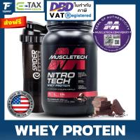 ราคา MUSCLETECH NITRO TECH Whey Isolate เวย์โปรตีน 2 Lbs เสริมสร้างกล้ามเนื้อ เพิ่มความคมชัด (21392374369)