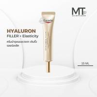 ราคา Eucerin HYALURON FILLER ELASTICITY EYE CREAM SPF 20 15 ML (20544396056)