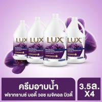 ราคา สบู่เหลวลักส์บิวตี้ 3 5 ลิตร x4 (21835769870)