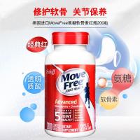 ราคา Schiff Movefree Vitomeric Glucosamine Hydrochloride Chondrointin ขวด200 Tablets ข้อต่อ (20870859206)