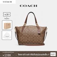 ราคา กระเป๋า Coâćh แท้ F28989 กระเป๋าสะพายไหล่ผู้หญิงรูปตัว C คลาสสิคพกพาสะดวก (21920965477)