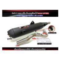 ราคา ท่อผ่า 2 ระบบ ปรับดังได้ หมกเงียบได้ มี มอก Dream Super Cup ไฟเหลี่ยมดรีม Led 2019 คอ25 35 และคอโต28 35 จุก45มิล (19716461534)