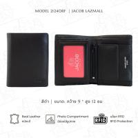 ราคา JACOB กระเป๋าสตางค์ชาย รุ่น 21240RF (22087977971)