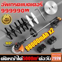 ราคา BAIPUXI เครื่องตัดหญ้า เครื่องตัดหญ้าไร้สาย เครื่องตัดหญ้าไฟฟ้า เครื่องตัดหญ้าไฟฟ้า มีการรับประกันจากผู้ขาย เครื่องตัดหญ้าแบตเตอรี่ เครื่องตัดหญ้าใช้แบต เครื่องตัดหญ้าแบต เครื่องตัดหญ้า4k เครื่องตัดหญ