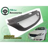 ราคา กระจังหน้า Chevrolet Optra 3 ปี2008 2010 สีดำด้าน ตรงรุ่น (3570396032)