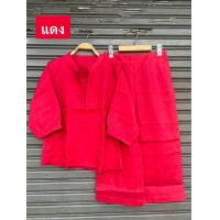 ราคา ชุดเซ็ตผ้าลินินแท้ 100 เสื้อรุ่นคอจีนแขนศอก กางเกงขา 8 ส่วนเอวสม็อคด้านหลังมีซิปข้าง มีกระเป๋าล้วงด้านข้าง แพตเทิร์นทรงปล่อย งานตัดเย็บสวย เนื้อผ้าอย่างดีใส่สบายจร้า (21732227956)