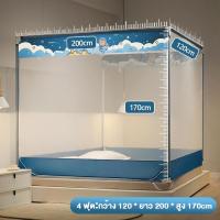 ราคา TONOEN มุ้งกันยุง 6ฟุต มุ้ง6ฟุต มุ้งแบบห้องนอน มุ้งห้องนอน6ฟุต mosquito net กับ ม่านเตียง (21356125095)