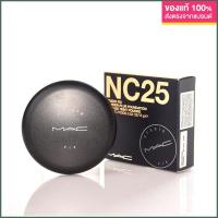 ราคา สินค้าเคาน์เตอร์แท้ 100 Mac แป้งคอนซีลเลอร์ ควบคุมความมัน ใช้เปียกและแห้ง NC20 ติดทนนาน (21959021024)