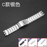 ราคา อะไหล่สายนาฬิกาทดแทนสำหรับนาฬิกา SWATCH SWATCH ใช้แทนสายนาฬิกาสแตนเลสแท้สำหรับผู้ชายและผู้หญิง17 19 23mm (12427157197)