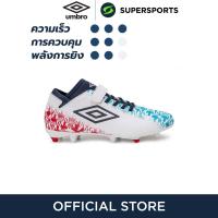 ราคา UMBRO Formation II FG รองเท้าฟุตบอลเด็ก (21599373480)