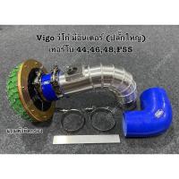 ราคา ชุดท่อแอร์โฟร์ Vigo วีโก้ Fortuner ฟอร์จูนเนอร์ รุ่นที่มีอินเตอร์ (18591746374)