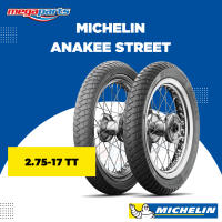 ราคา ยางนอกรถมอเตอร์ไซค์ MICHELIN ANAKEE STREET มิชลิน อนาคี สตรีท Megaparts Store (21947344016)